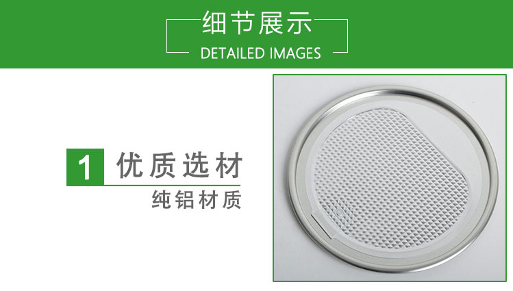 細節(jié)展示.jpg