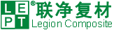 上海聯(lián)凈復(fù)合材料