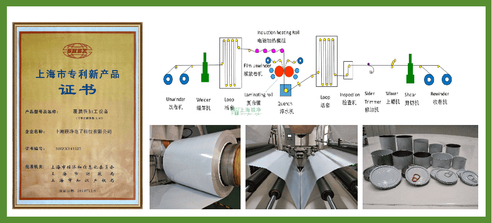 覆膜鋁-電容器絕緣鋁殼