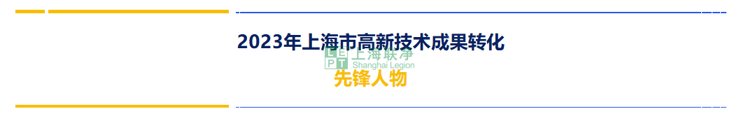 賈奎：創(chuàng)新攻堅(jiān)，自強(qiáng)不息，推動(dòng)材料工業(yè)先進(jìn)裝備邁向新高度 | 高轉(zhuǎn)先鋒人物