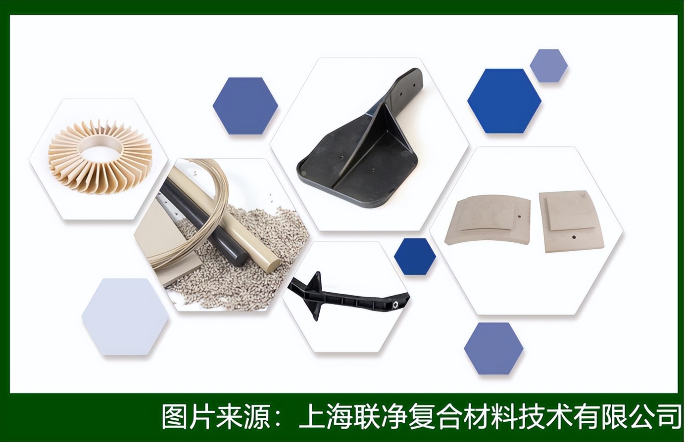 碳纖維熱塑性復(fù)合碳纖維熱塑性復(fù)合材料爆火！輕量化革命背后藏著哪些黑科技？