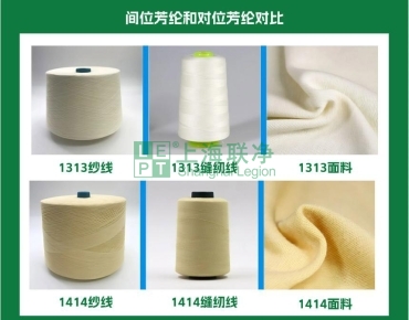 上海聯(lián)凈復(fù)合材料-一張 “紙” 撐起國防航空？這比鋼鐵強(qiáng) 5 倍的材料，正顛覆你的認(rèn)知