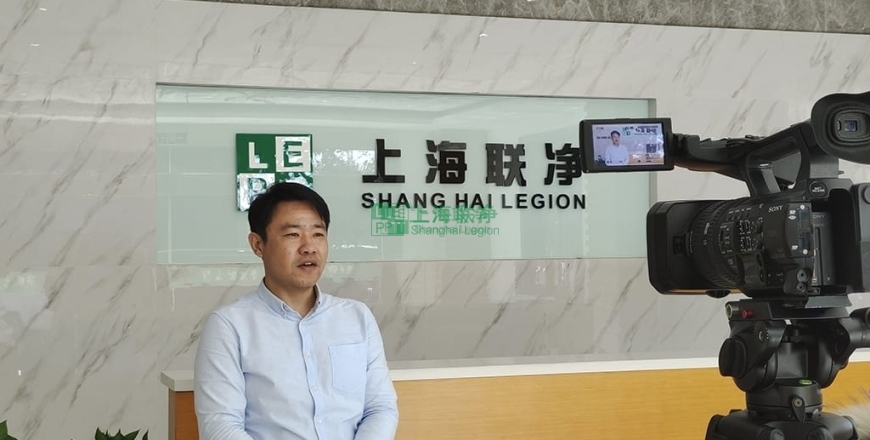 上海聯(lián)凈復(fù)合材料-全國顛覆性技術(shù)創(chuàng)新大賽入圍，東方財(cái)經(jīng)頻道來我司進(jìn)行采訪報(bào)道