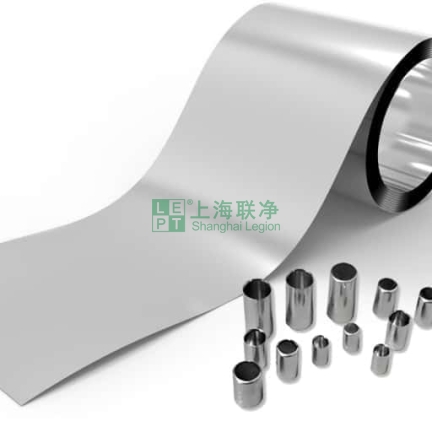 上海聯(lián)凈復(fù)合材料-覆膜鋁-電容器絕緣鋁殼