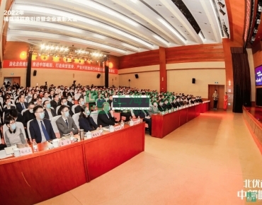 上海聯(lián)凈復(fù)合材料-上海聯(lián)凈榮獲【成長潛力進(jìn)步獎】